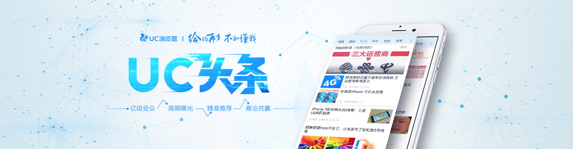 馆陶sem代理