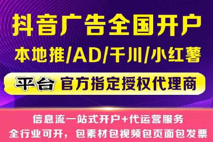 托管竞价sem实战经验：从零到一的突破