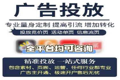 传统企业转型中SEM服务的角色与价值